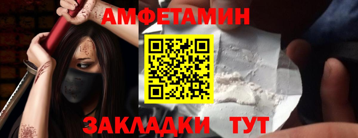 АМФЕТАМИН 98%  Вход с VPN  Химки 