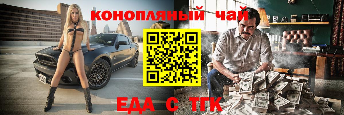 ГАШ  Химки  Конопля  Меф   Магазин наркотиков  Вход с VPN 