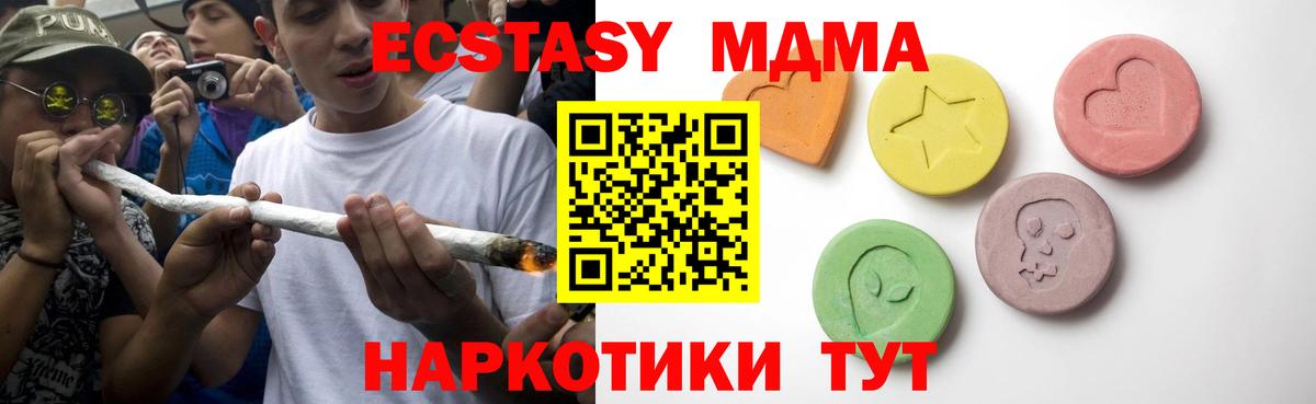Ecstasy 300 mg Химки