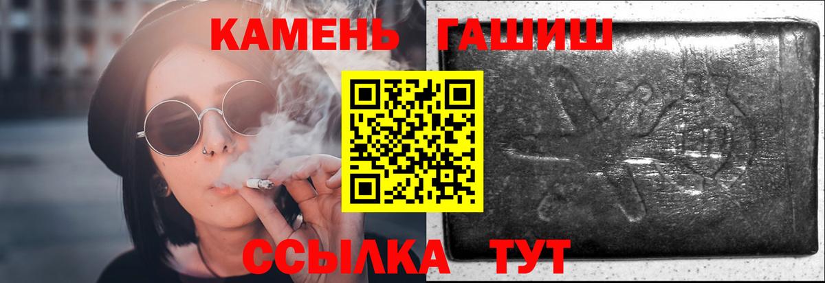 ГАШИШ Изолятор  Вход с VPN  ГАШИШ  Гашиш хэш  что такое   Химки 