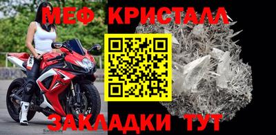mix Первоуральск