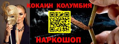 марихуана Обнинск