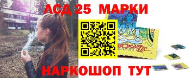 гашик Пенза