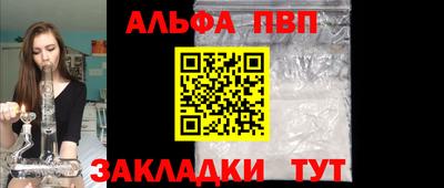 гашик Пенза