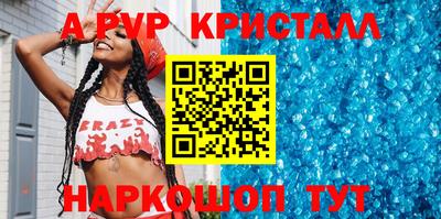 дживик Партизанск