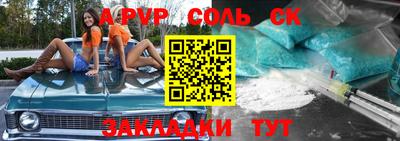 mix Первоуральск