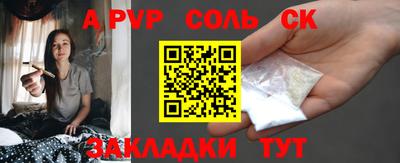 круглые Обь