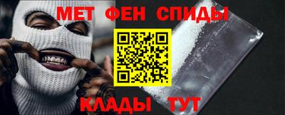 гашик Пенза