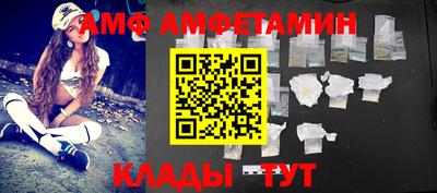 гашик Пенза