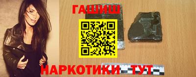 гашик Пенза