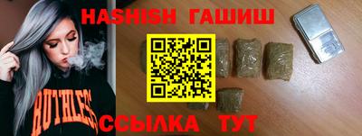 гашик Пенза