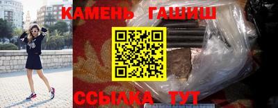 гашик Пенза