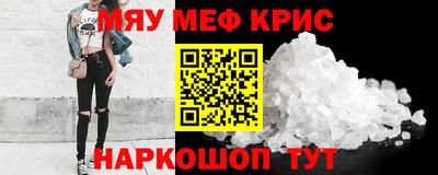 гашик Пенза