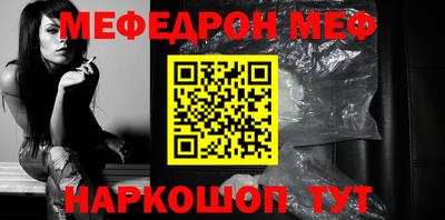 mix Первоуральск