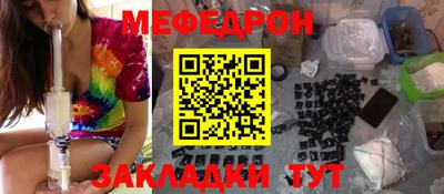 mix Первоуральск
