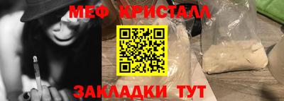 mix Первоуральск