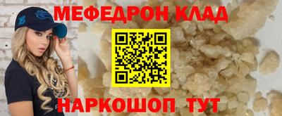 дживик Партизанск