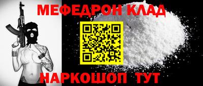 дживик Партизанск