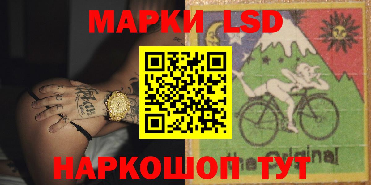Лсд 25 экстази кислота Химки