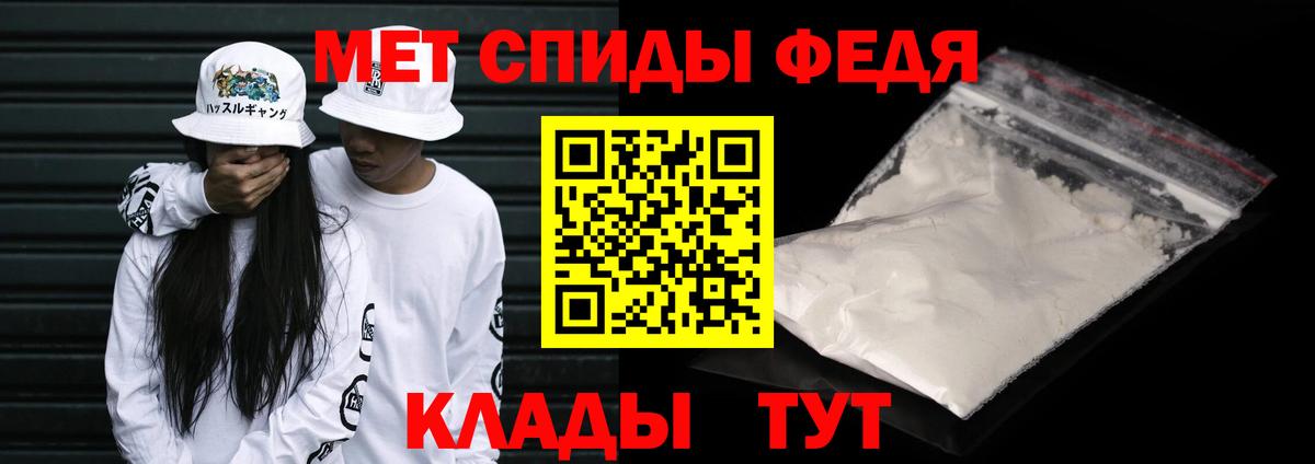 МЕТАМФЕТАМИН пудра  Вход с VPN  Химки  МЕТАМФЕТАМИН пудра 
