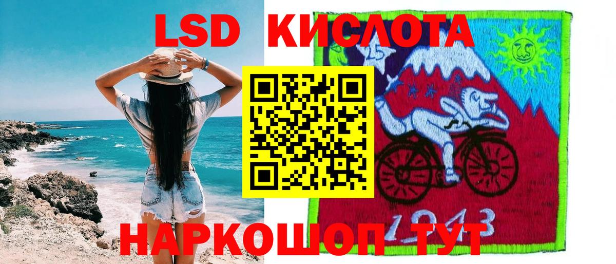 Химки  Марки 25I-NBOMe  Наркотические марки 1500мкг  Вход с VPN  Наркотические марки 1500мкг 