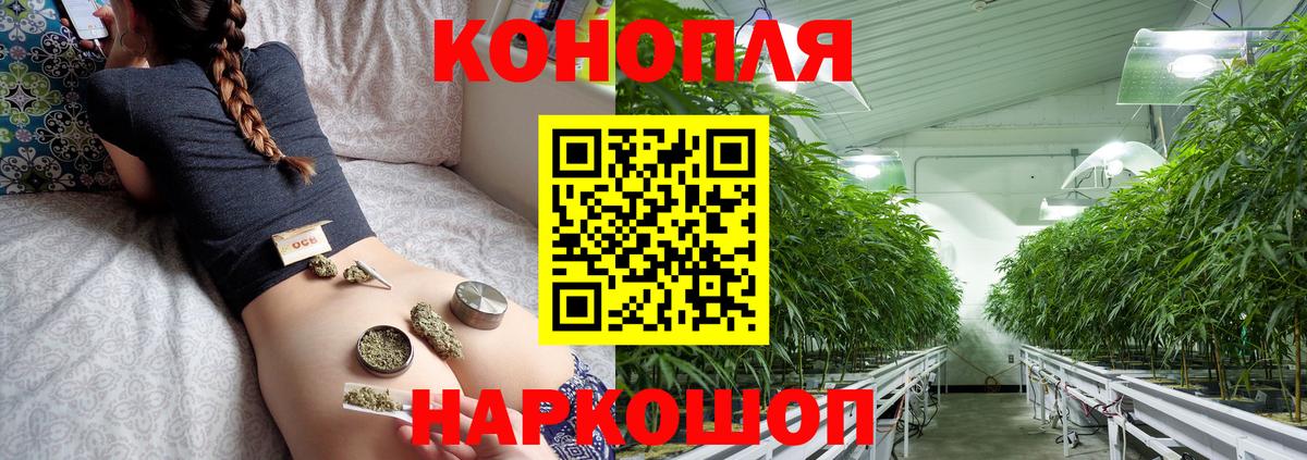 Конопля VHQ Химки